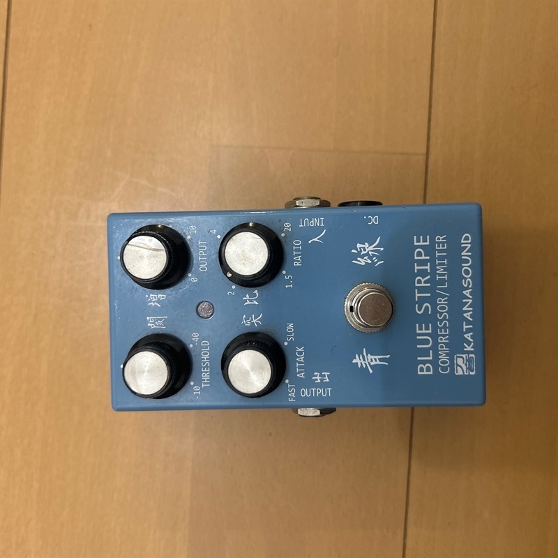 KATANASOUND BLUE STRIPE COMPRESSORの画像
